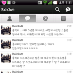 <b>무개</b>념팬진짜ㅋㅋㅋㅋㅋㅋㅋㅋ