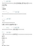 사진有))화장실에서 옷 안입고 나온 내친구의 사연ㅋㅋㅋㅋㅋㅋㅋㅋㅋㅋ(엄빠주의)