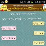 사진有)낯선에서 만난 17男