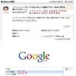짧지만 빵터지는 일본 짤들60(난망했다!!)