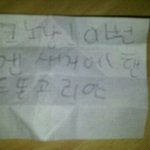 (사진有)초등학생 남동생이 내게 준 선물