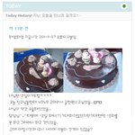 ♥＃애들아정말고마워몸둘바를 모르겠구나＃♥