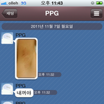 아ㅡㅡ 진심 기분 더럽네요ㅡㅡ <b>인증</b>샷 있음