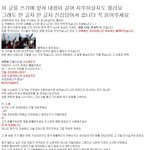 ★★★★★ftisland응원<b>도구</b>펜타스틱깃발지켜요제발★★★★★모든팬덤분들봐주세요