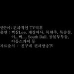 편집 오디션 종결자~! ㅋㅋㅋㅋㅋ올레<b>tv</b>스카이라이프보고만들었데 ㅋㅋ