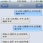 ★★슈스케에 빠져사는 자매이야기★★