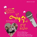 <b>virus</b> 첫번째 live 콘서트 @홍대 롤링홀