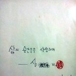 영근오빠 기억 나세요?  <b>심지</b>이 92714 삶의 순간들을 사랑하며...