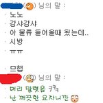그남자 그여자