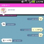 ★★★ <b>순도</b> 99.99999999999% 똘끼 충만 자매 ★★★