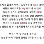 거지가튼<b>홈피</b>