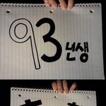 ★★[사진有]전국고3수험생다와봐★★