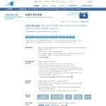 의료비 과다<b>청구</b> 뉴스 보셨나요? 심평원에서 확인해보세요