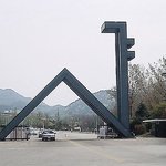 (인증샷有) 우리 엄마의 눈물나는 수능 편지