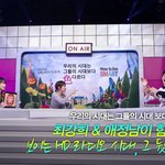 최강희&amp;애<b>정남</b>의 보이는 HD라디오 시대, 그 뒷이야기! 