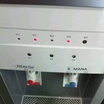 ★☆★☆★☆물약<b>상점</b>!!★☆★☆★☆외국인교수의센스,