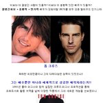 이보다 더 잘생긴 사람이 있을까? 아.. 훈내<b>스멜</b> ~~