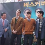 맘대로 살았을 뿐인데 광주의 아들이 된 버스커버스커ㅋㅋ