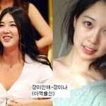 연예계 최고의 <b>우월</b> 자매는 누구?