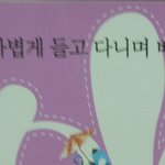 우리 회사 <b>독서</b>통신교육 하는데..