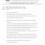 내 사과에 <b>남친님</b> 쓰러짐..★사진有★