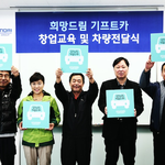 10월 기프트카 차량전달식을 무사히 마쳤네요~