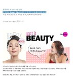 수분크림, 겟잇뷰티 beauty <b>tip</b>, 24시간 수분폭탄 보습케어...