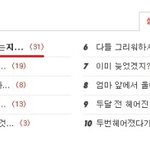 헤어진사람이 내 홈피들어왔는지 아는법 (<b>논리</b>有 버그,프로그램無)