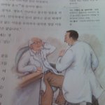 ★☆★☆교과서 패러디ㅋ★☆★☆