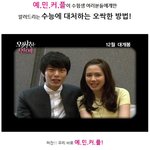 손예진이 수능 합격<b>기운</b>을 팍팍 넣어드립니다!