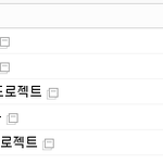 제 1차 오유<b>인솔</b>로탈출 프로젝트