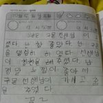 ★★★★★★★★★(사진有)우리들의 어린시절★★★★★★★★★