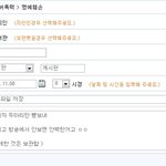 데마<b>드레</b>곤!!ㅎㅎ신고햇어요~