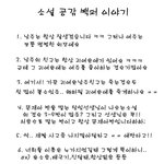 @@@@인소공감98.5741247812239754845132% 다들어와바