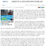 fta <b>개뿔</b> 모르면서 까불지마라