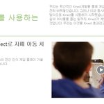 게임기라고 다같은 게임기가 아닌가봐요 ㅋㅋㅋ 의료에도 쓰이는 게임기...