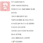 ★★ 3시간 10분과 26000원 날렸어요 ★★