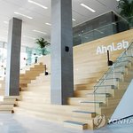 지경위, 안철수硏 예산삭감 <b>소동</b>