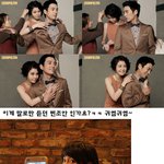 ★훈남&amp;<b>훈녀</b>~ 주상욱, 조안의 특별한 데이트??