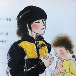 ☆★(수정)본격교과서훈남,여신만들기따라해봤어용!!!사진有!!!!ㅎㅎ☆★☆★☆★