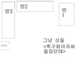 제아 김동준을 봄!