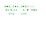 <b>족보</b> 나를 중심으로 한