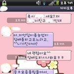 ★★★ 친구를통해만난오덕남 ★★★