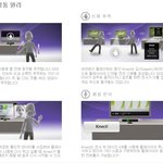 외국에서는 게임기가 정신치료에 사용된다고 하네요^^