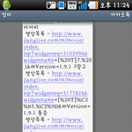 ★★사진有 ) <b>최종병기활</b> 아는사람 들어와★★