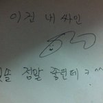 (사진 有) <b>화목</b>한우리가족ㅋㅋㅋㅋㅋ (부제:귀요미 엄마 아빠)