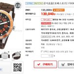 마이클코어스 vs 포체 시계 골라주세여~