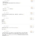 여러분 연예인도 사람입니다...