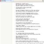 <b>lg</b> u+고발... 증거有