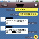 ★★★★★★★1256일째인남자친구를.!!!!!!!!!!!ㅠㅠㅠ★★★★